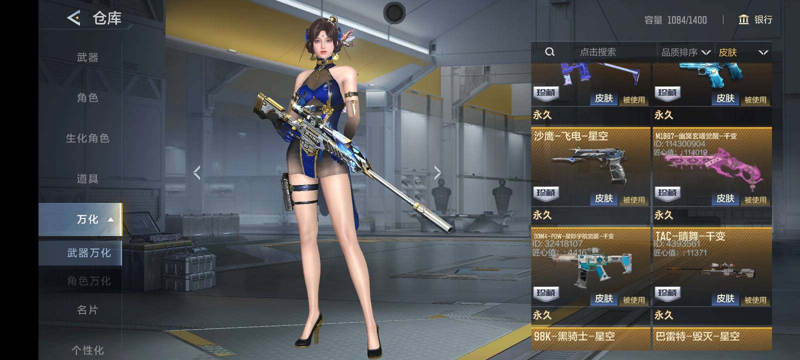 CFMLE370315枪战王者账号详情图10 CFMLE370315枪战王者账号详情图10