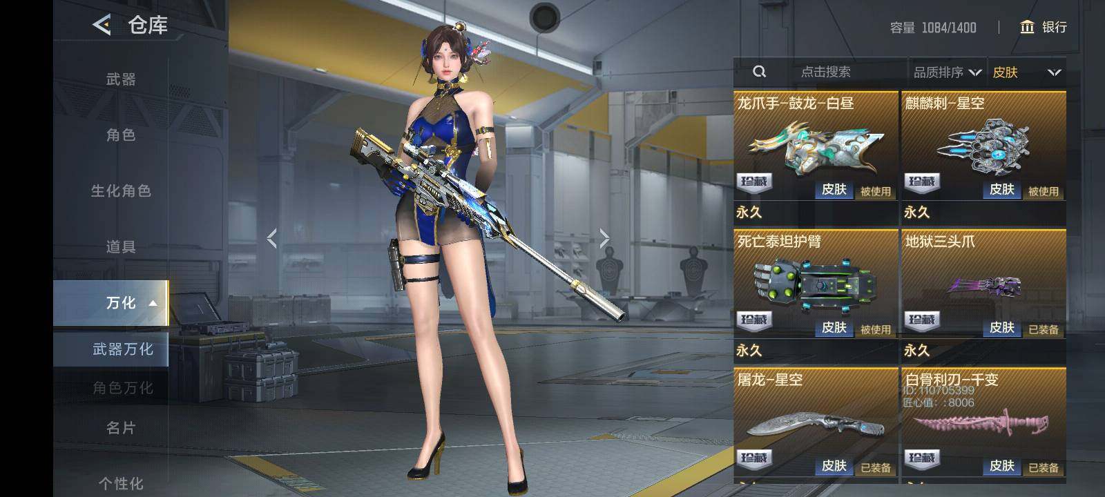 CFMLE370315枪战王者账号详情图11 CFMLE370315枪战王者账号详情图11