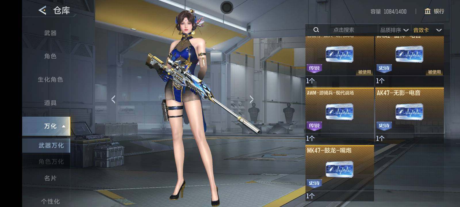 CFMLE370315枪战王者账号详情图13 CFMLE370315枪战王者账号详情图13