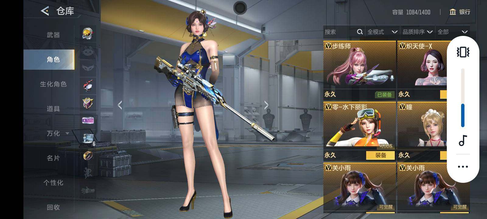 CFMLE370315枪战王者账号详情图15 CFMLE370315枪战王者账号详情图15