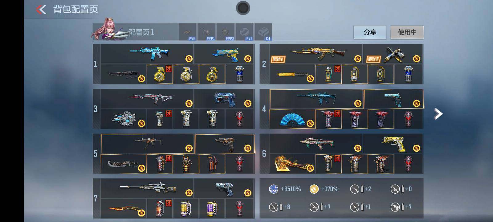 CFMLE370315枪战王者账号详情图17 CFMLE370315枪战王者账号详情图17