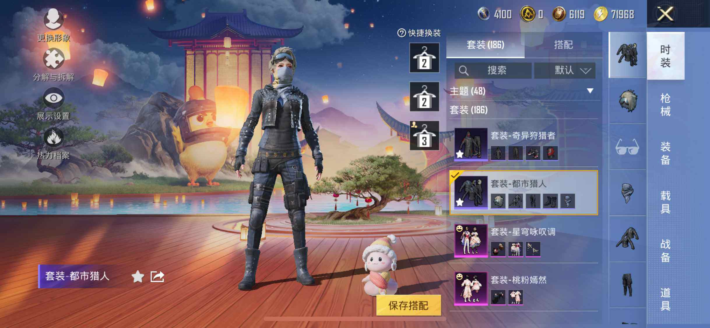 HPLE3429221和平精英账号详情图10 HPLE3429221和平精英账号详情图10