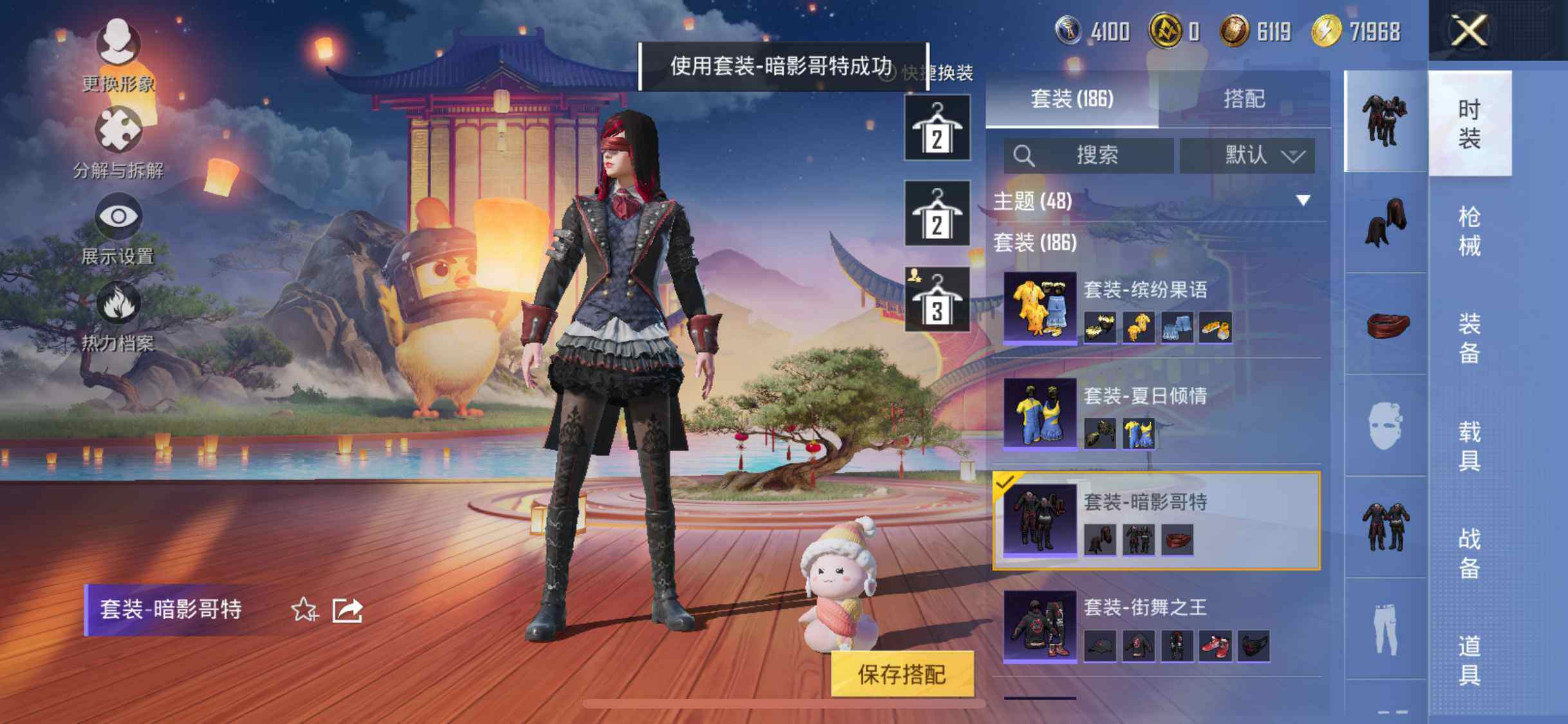 HPLE3429221和平精英账号详情图11 HPLE3429221和平精英账号详情图11