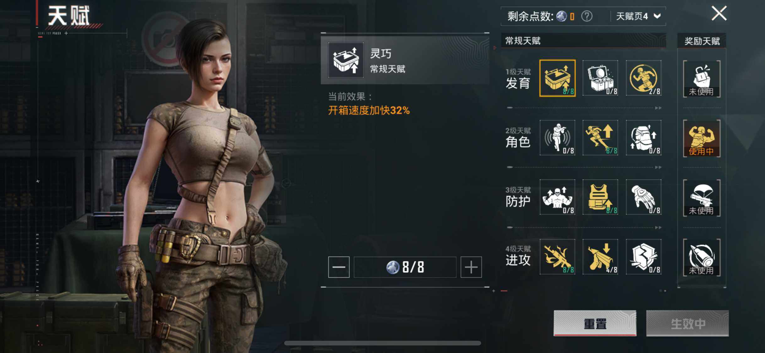 HPLE3429221和平精英账号详情图16 HPLE3429221和平精英账号详情图16