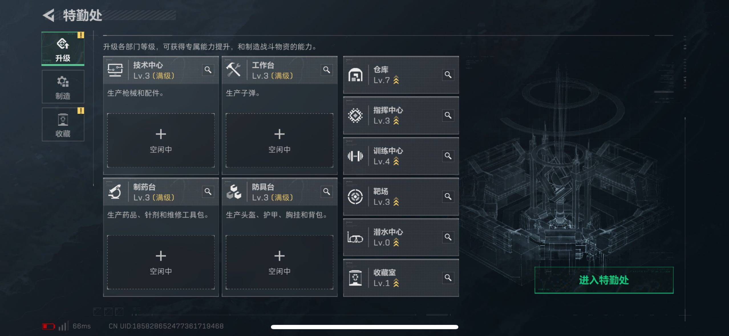 SJZCMW3103577三角洲行动账号详情图11