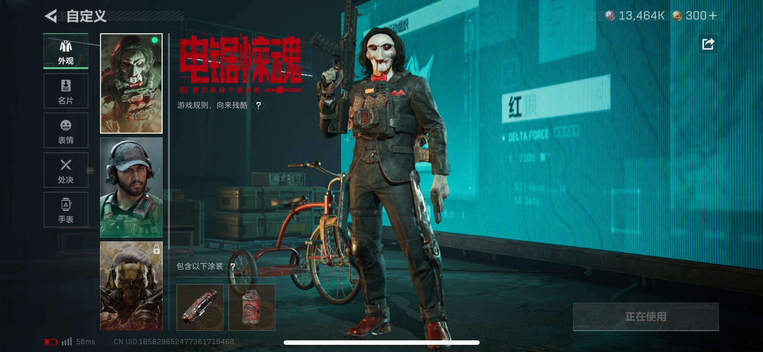 SJZCMW3103577三角洲行动账号详情图13