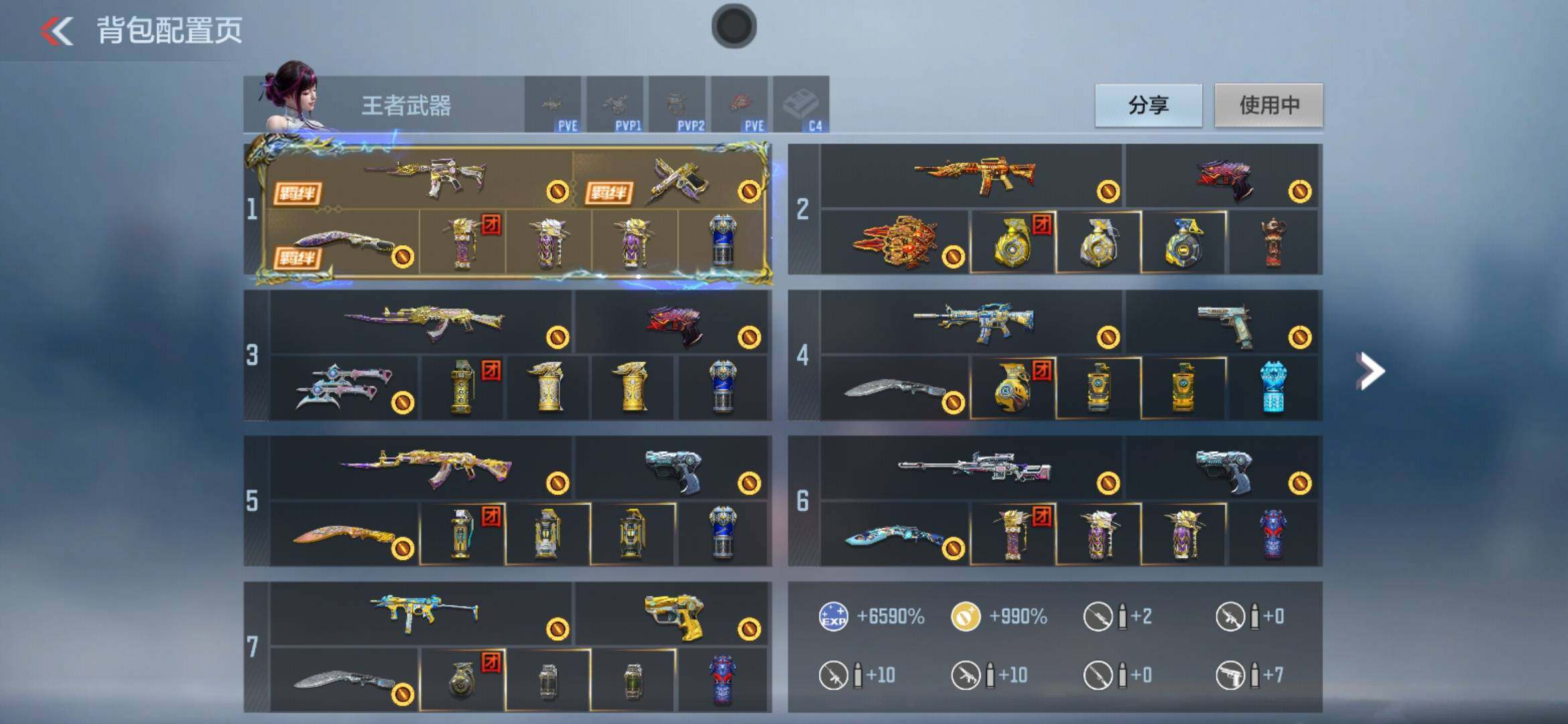 CFMXS371866枪战王者账号详情图4