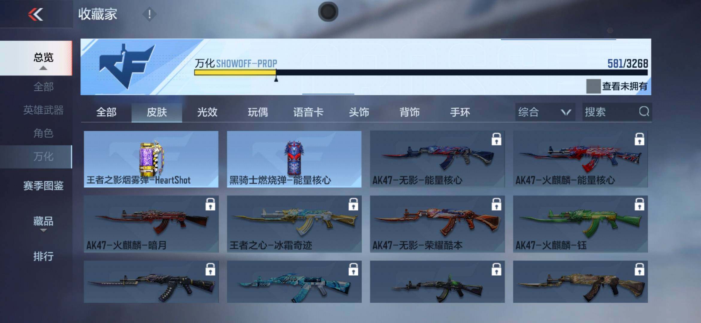 CFMXS371866枪战王者账号详情图50