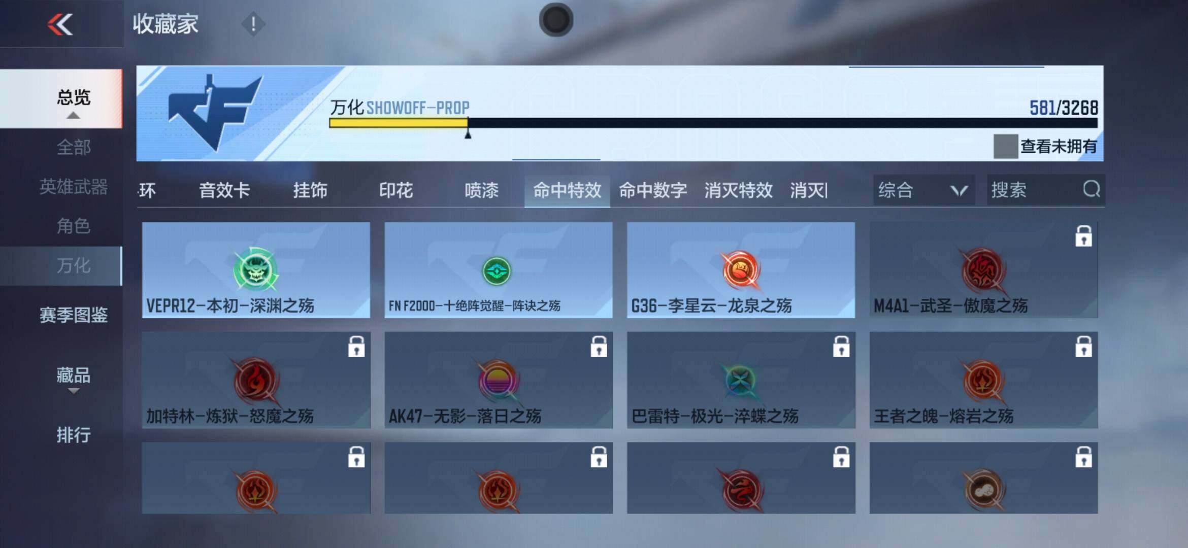 CFMXS371866枪战王者账号详情图56