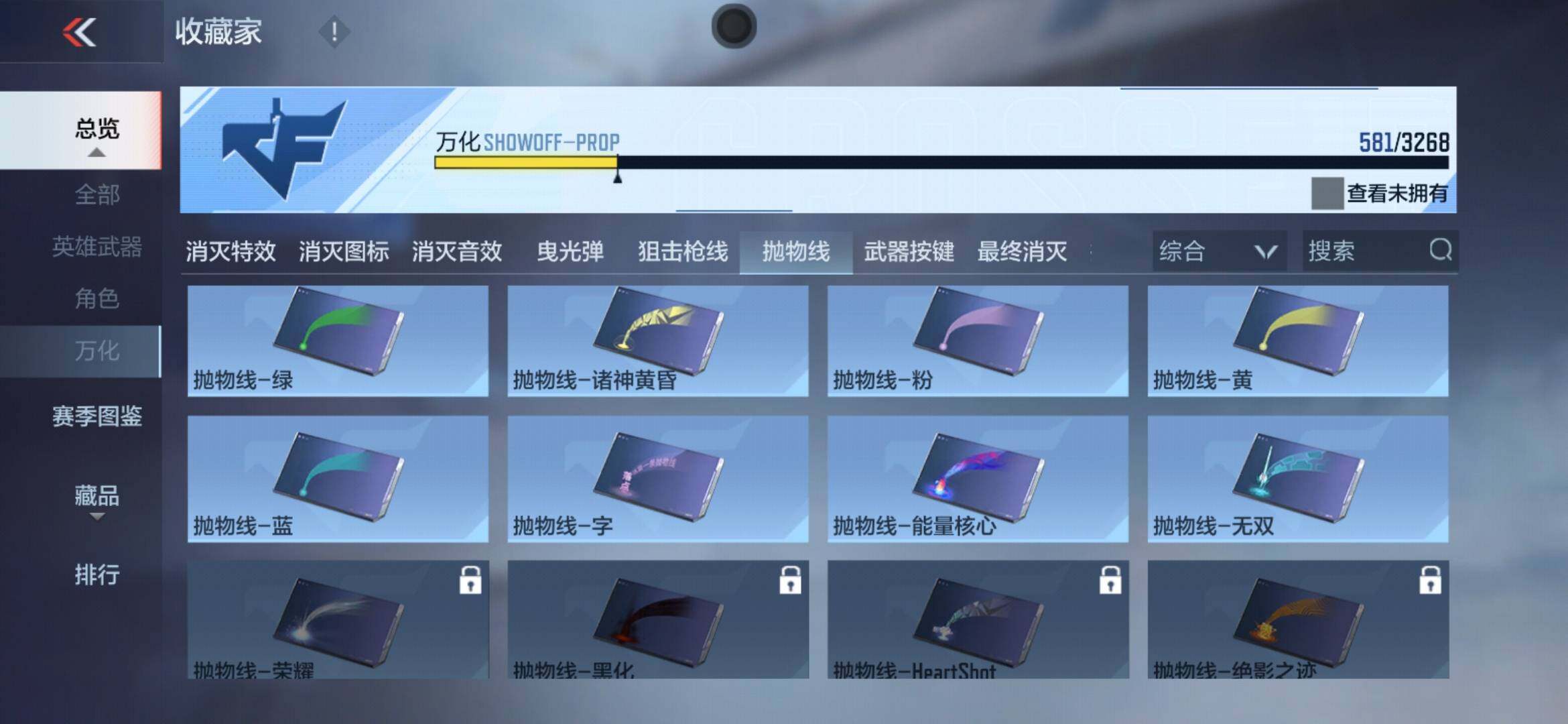 CFMXS371866枪战王者账号详情图61