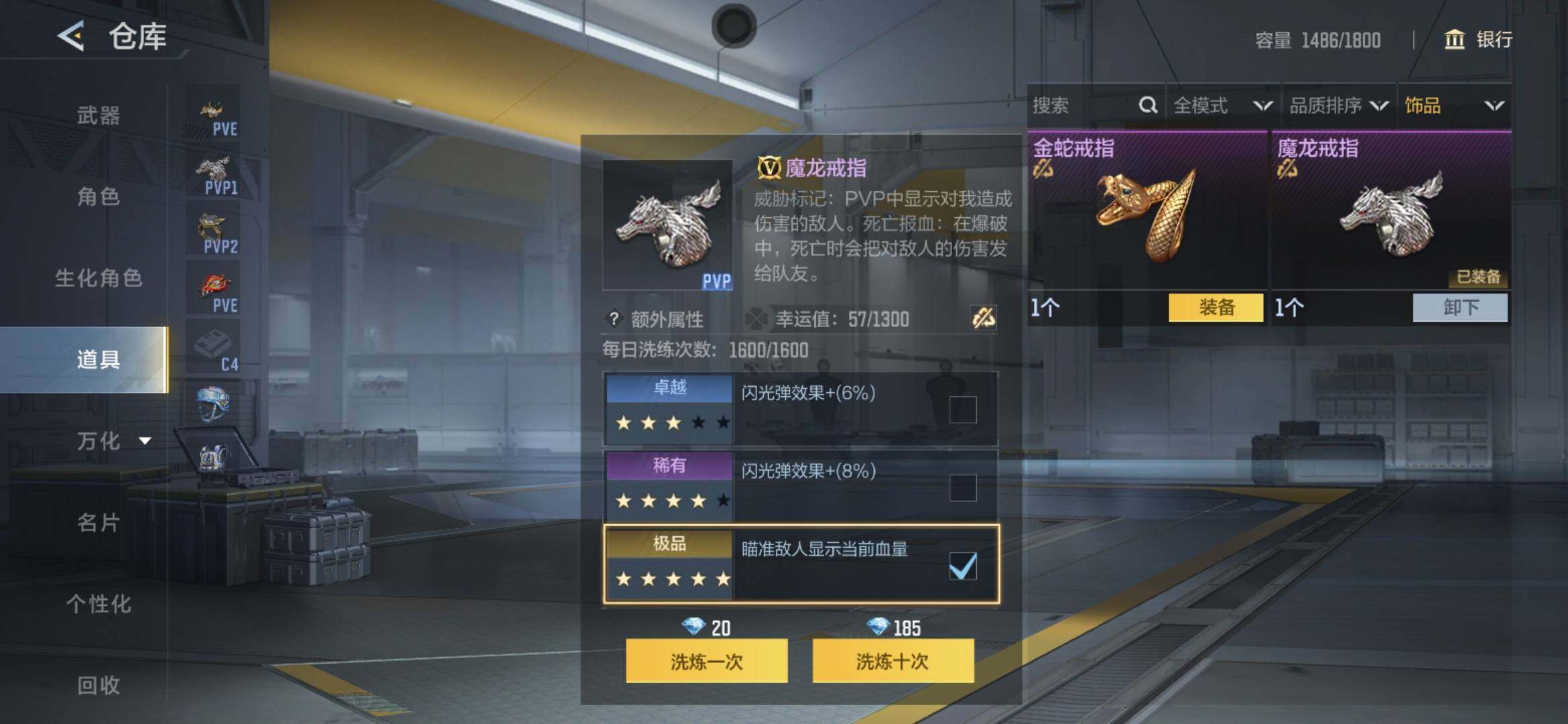 CFMXS371866枪战王者账号详情图63