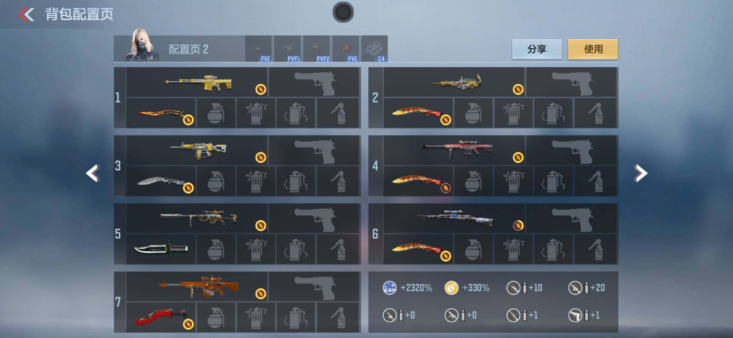 CFMXS371867枪战王者账号详情图5