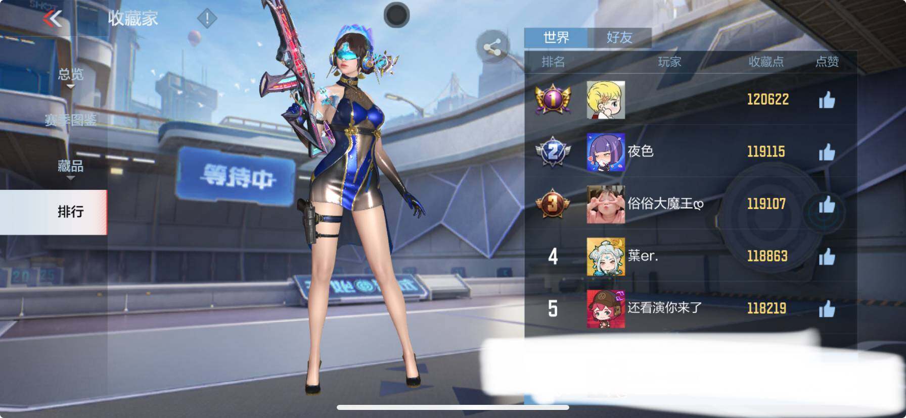 CFMQM370148枪战王者账号详情图14 CFMQM370148枪战王者账号详情图14