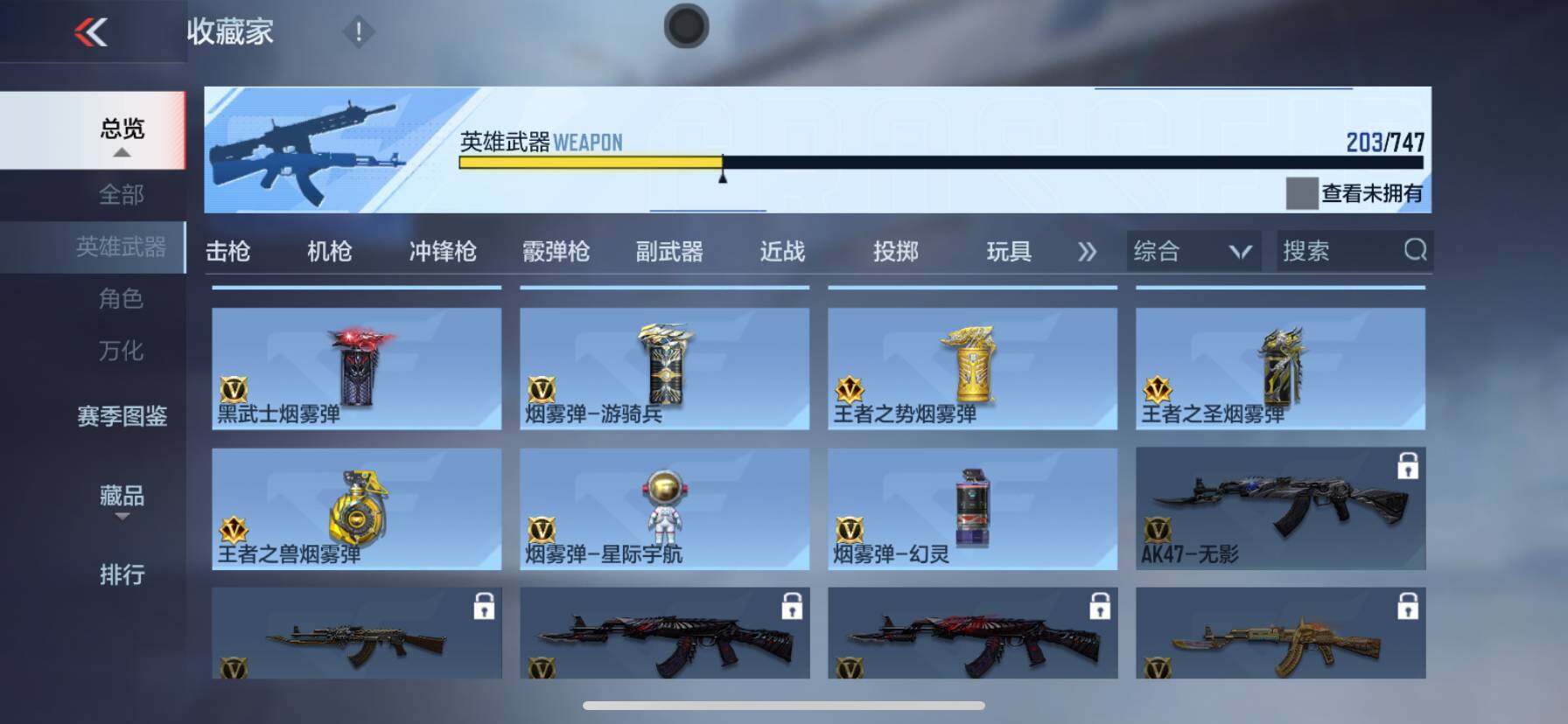 CFMQM370148枪战王者账号详情图30 CFMQM370148枪战王者账号详情图30