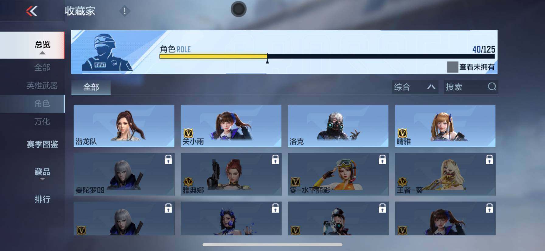 CFMQM370148枪战王者账号详情图34 CFMQM370148枪战王者账号详情图34