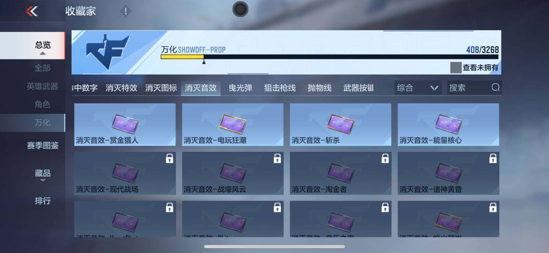 CFMQM370148枪战王者账号详情图44 CFMQM370148枪战王者账号详情图44