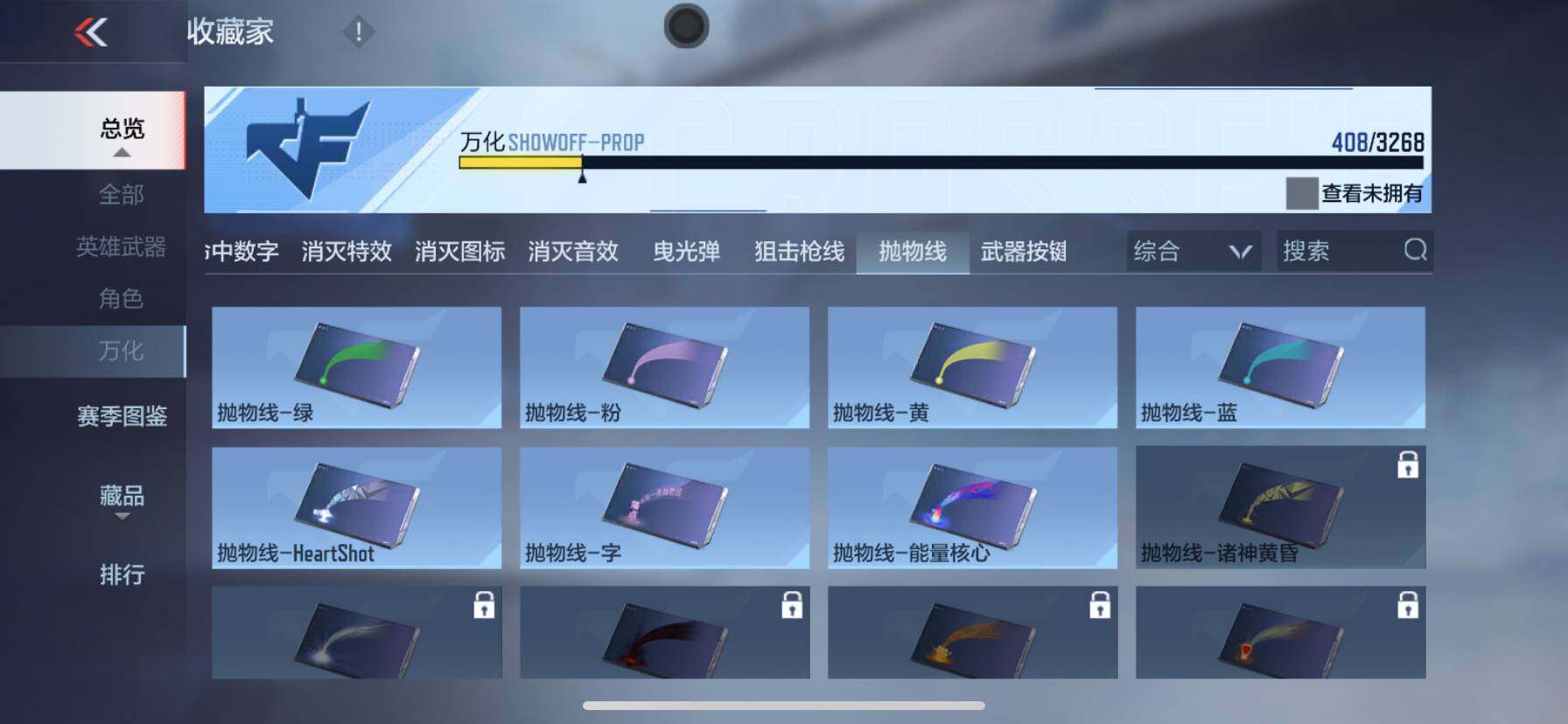 CFMQM370148枪战王者账号详情图46 CFMQM370148枪战王者账号详情图46