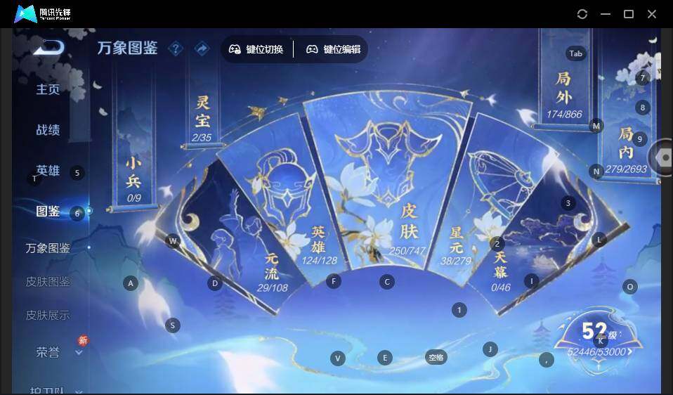 WZLE3436051王者荣耀账号详情图9