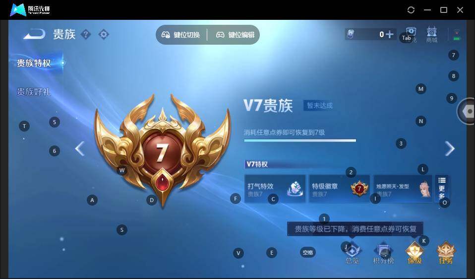 WZLE3436051王者荣耀账号详情图15