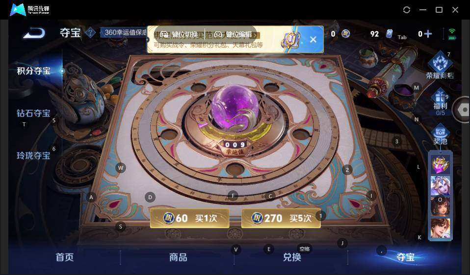 WZLE3436051王者荣耀账号详情图17