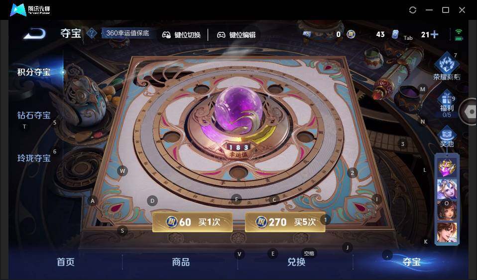 WZLE3436053王者荣耀账号详情图19