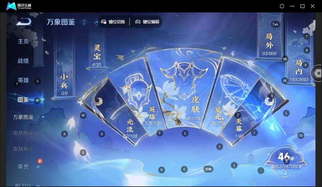 WZLE3436054王者荣耀账号详情图7