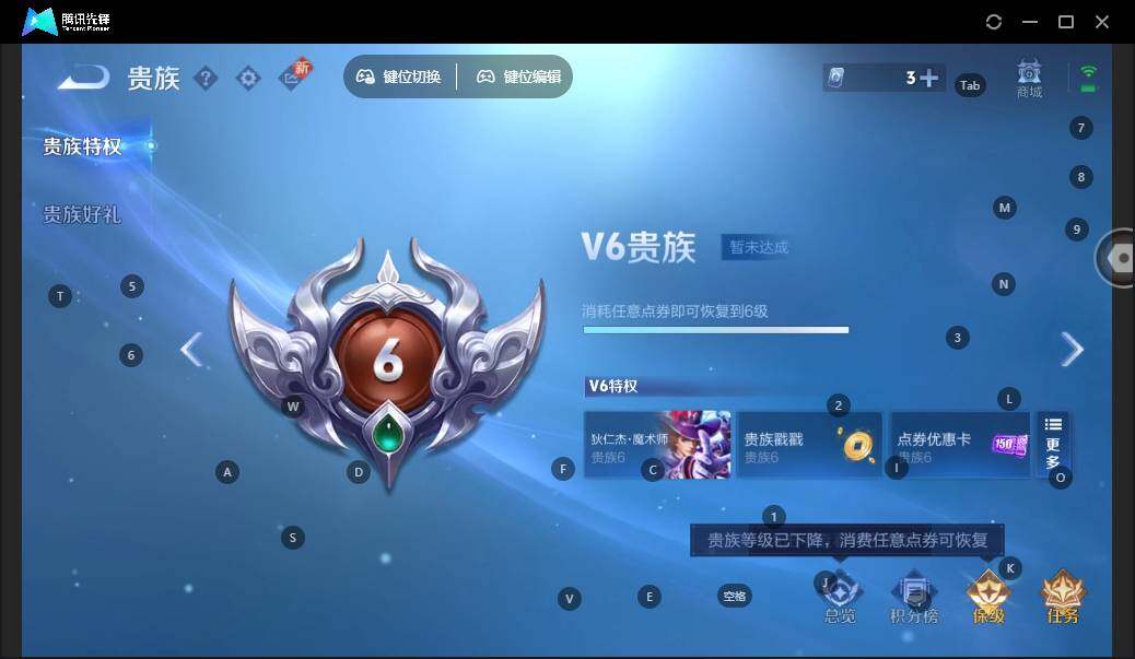 WZLE3436054王者荣耀账号详情图12