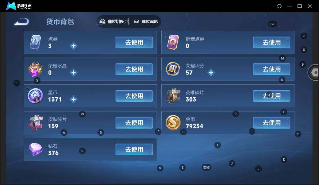 WZLE3436054王者荣耀账号详情图13