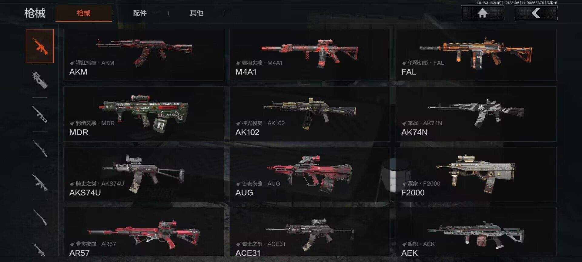 AQQM317170暗区突围账号详情图15 AQQM317170暗区突围账号详情图15