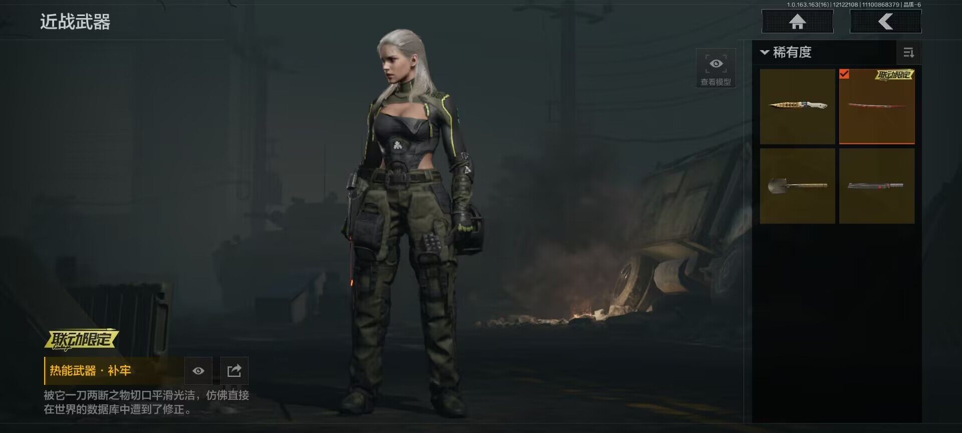 AQQM317170暗区突围账号详情图3 AQQM317170暗区突围账号详情图3