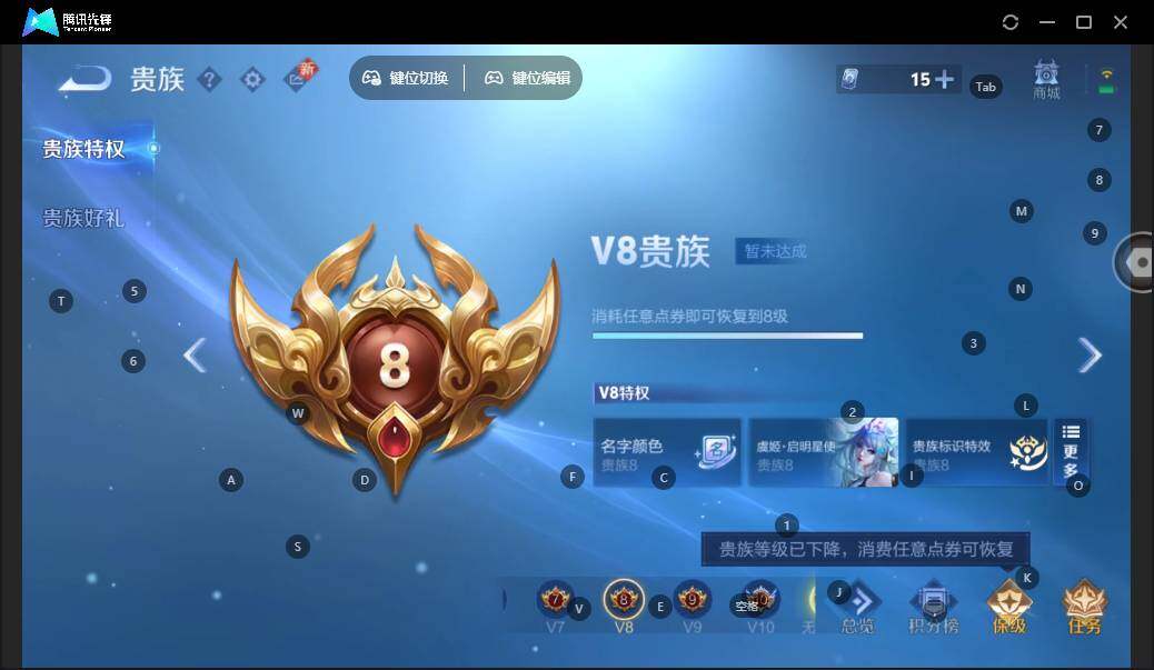 WZCMW3481297王者荣耀账号详情图16