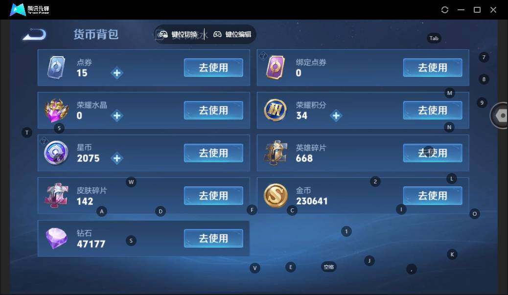 WZCMW3481297王者荣耀账号详情图17