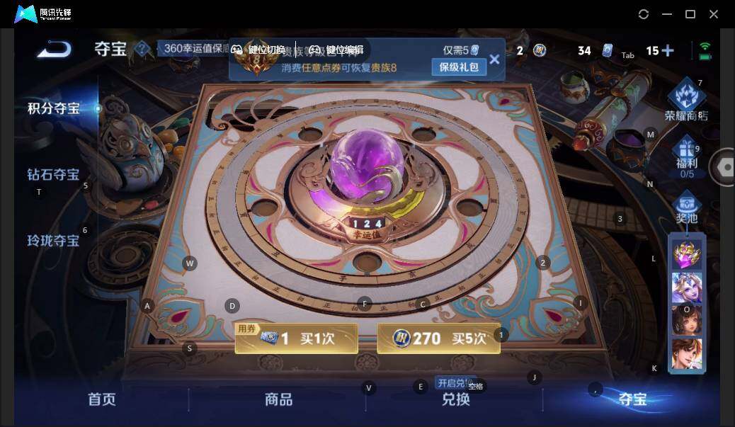 WZCMW3481297王者荣耀账号详情图18