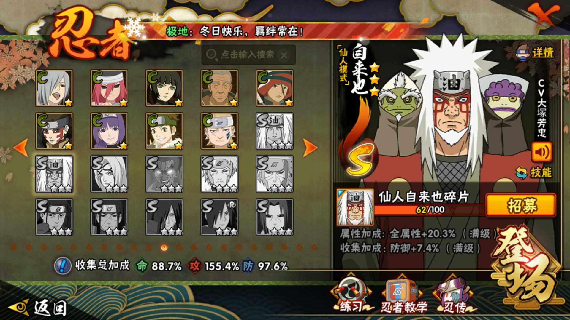 HYLFY340589火影忍者账号详情图20