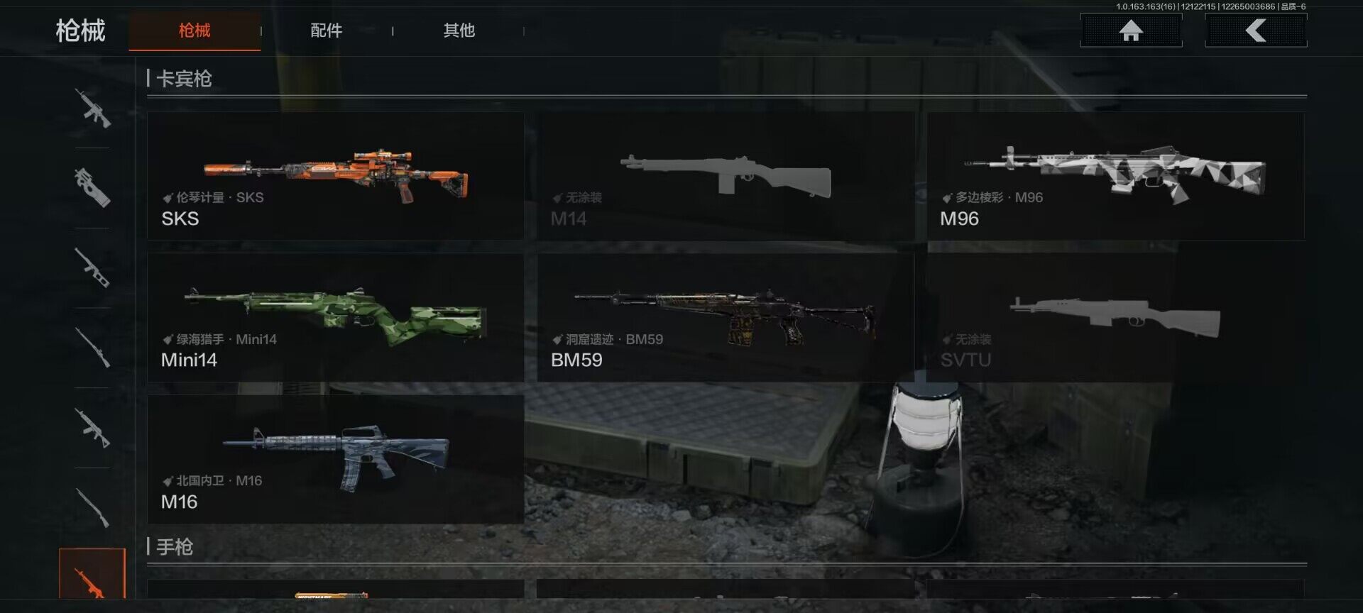 AQEY317173暗区突围账号详情图15