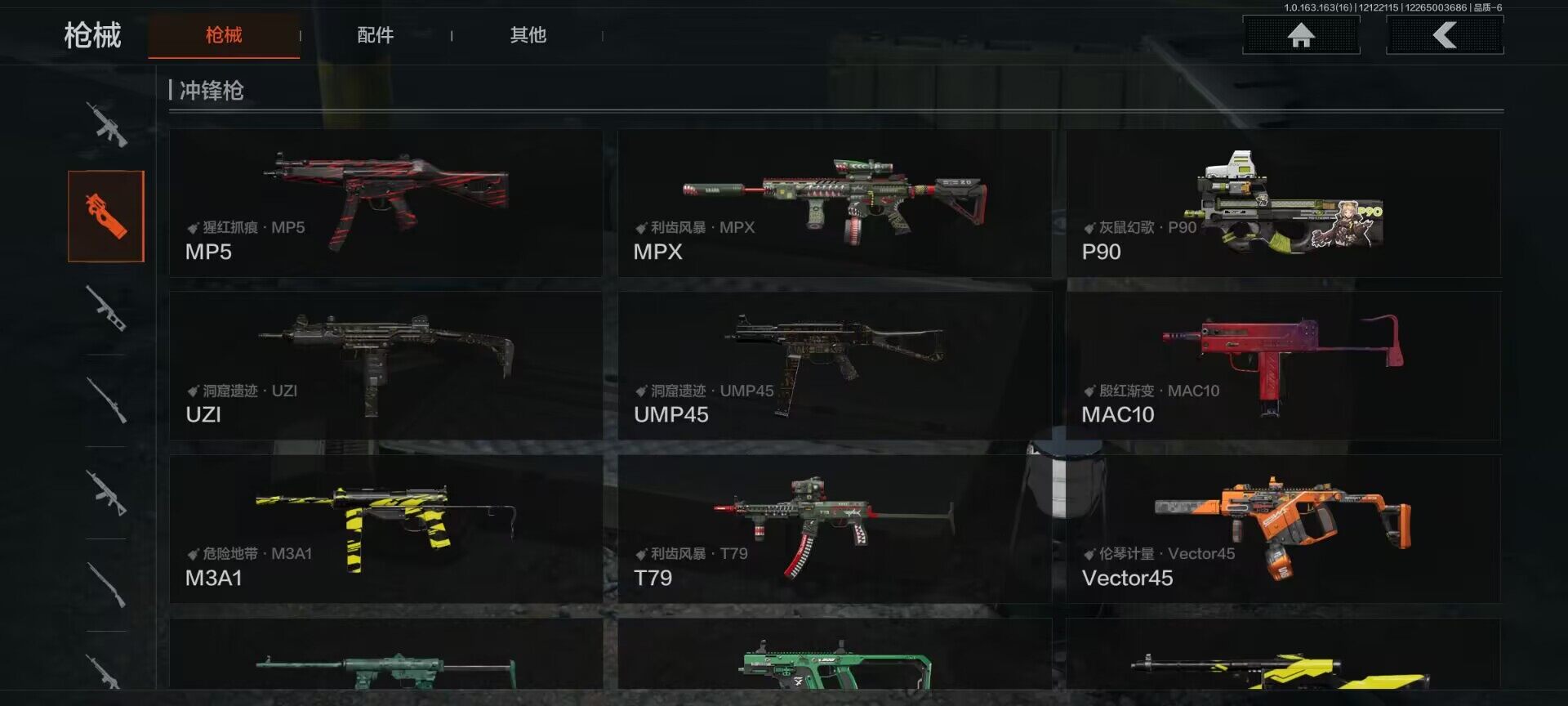 AQEY317173暗区突围账号详情图17