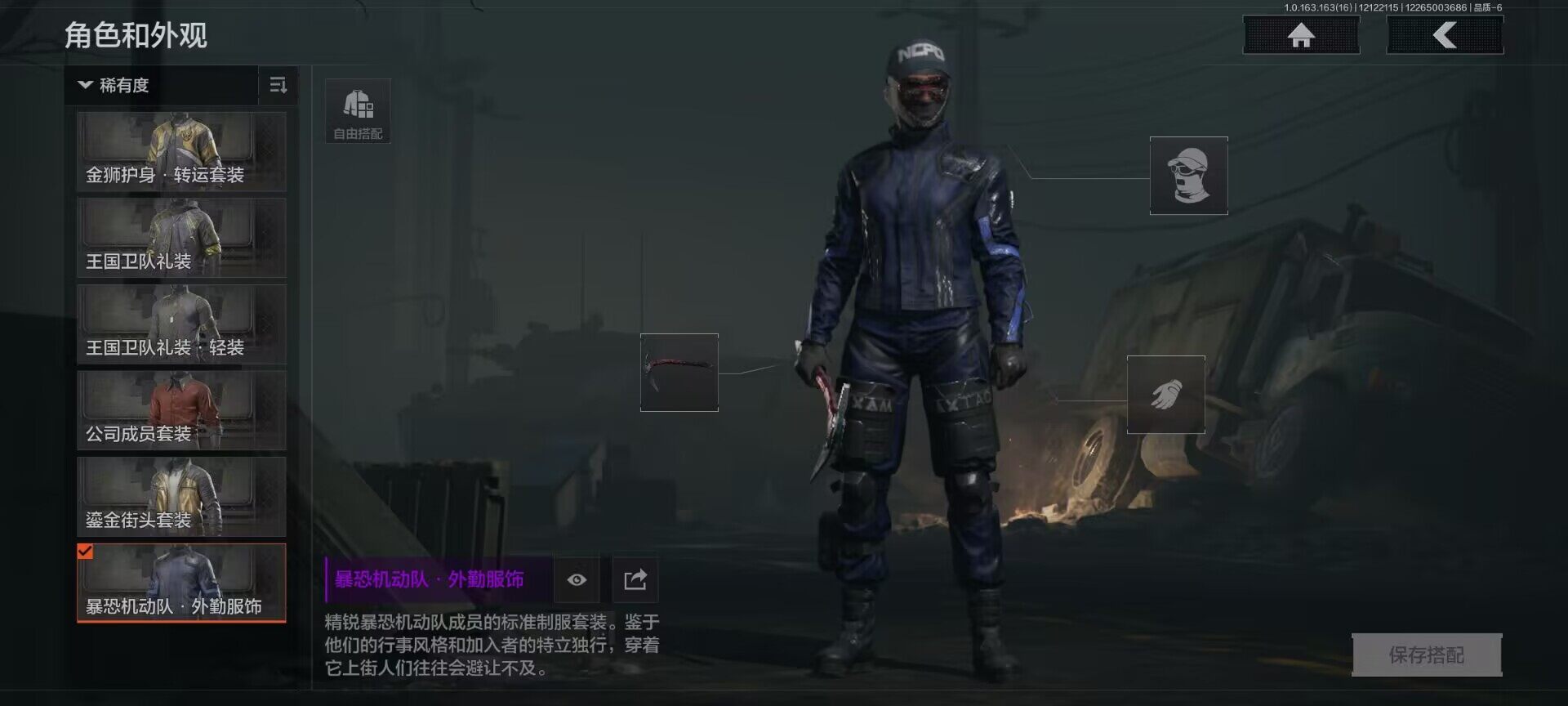 AQEY317173暗区突围账号详情图3