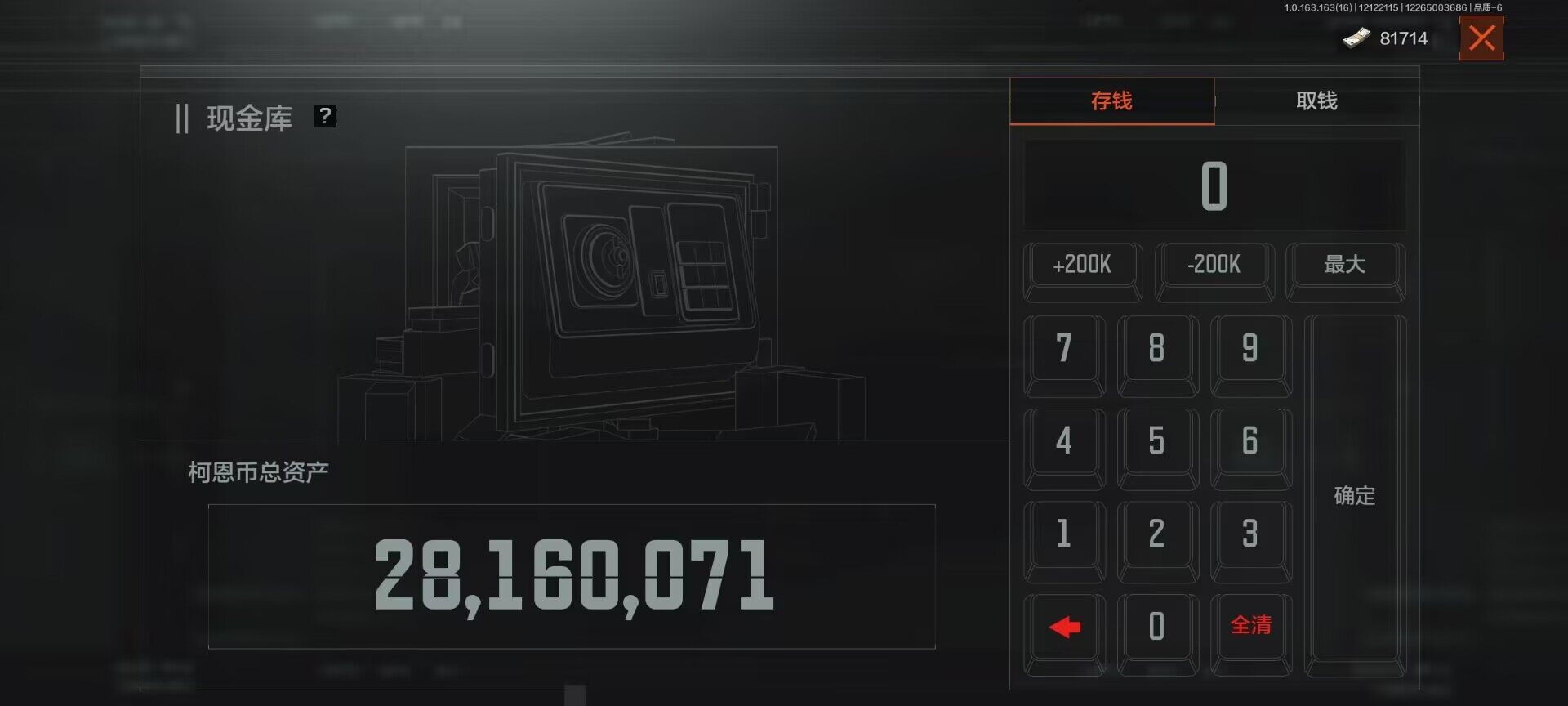 AQEY317173暗区突围账号详情图5