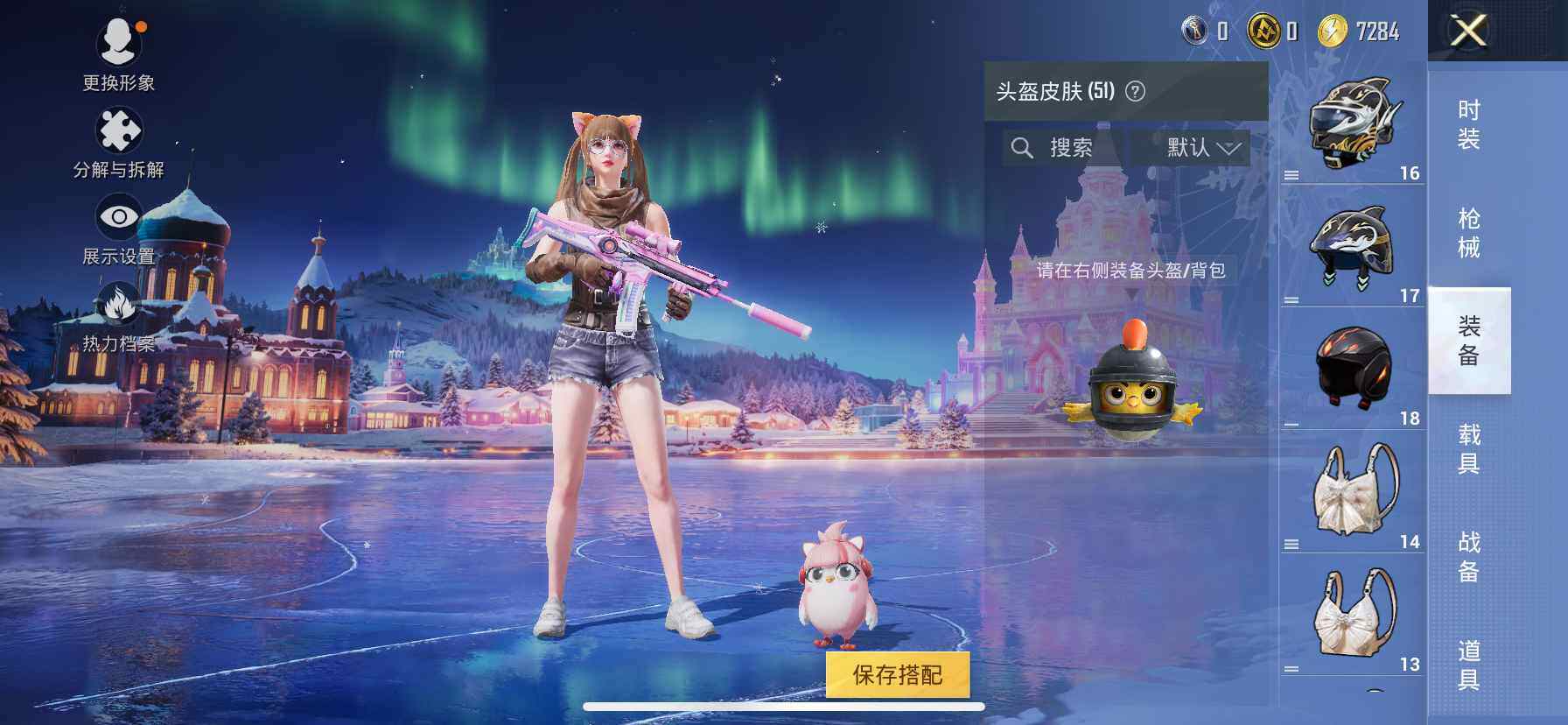 HPDN3423451和平精英账号详情图11 HPDN3423451和平精英账号详情图11