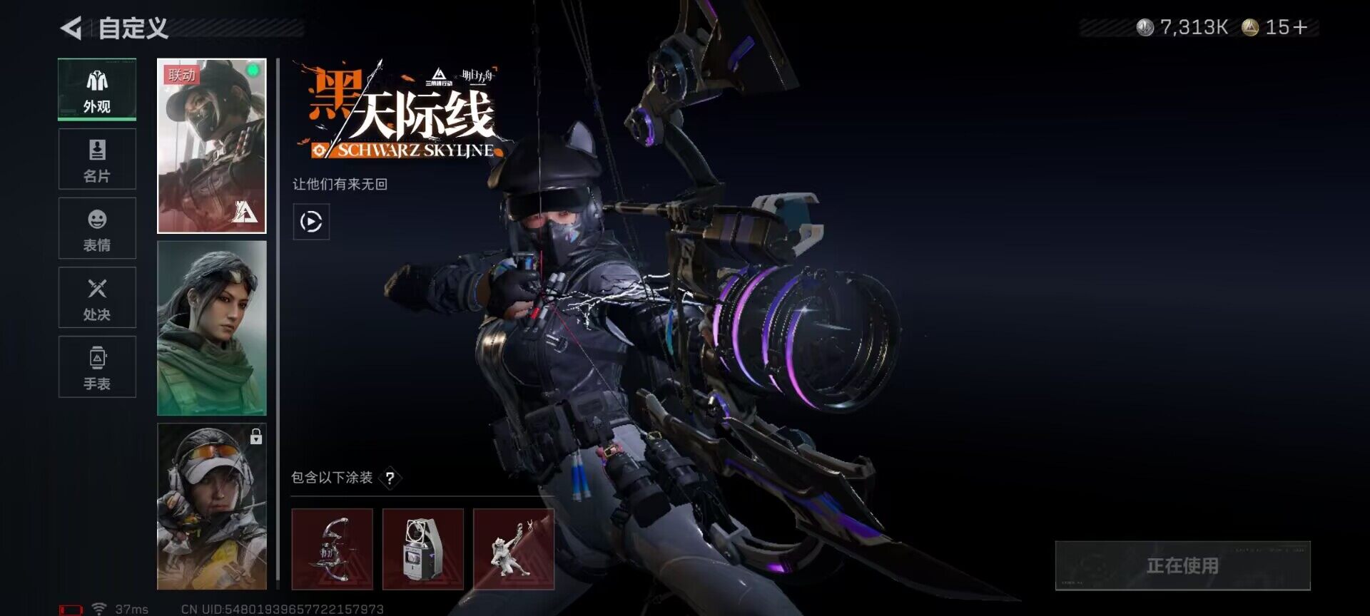 SJZEY383575三角洲行动账号详情图6 SJZEY383575三角洲行动账号详情图6