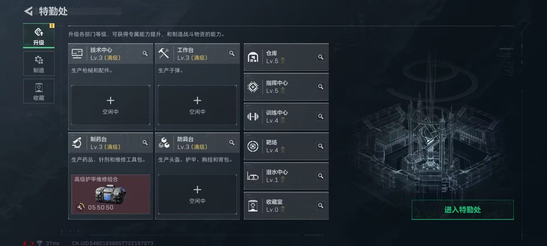 SJZEY383575三角洲行动账号详情图12 SJZEY383575三角洲行动账号详情图12