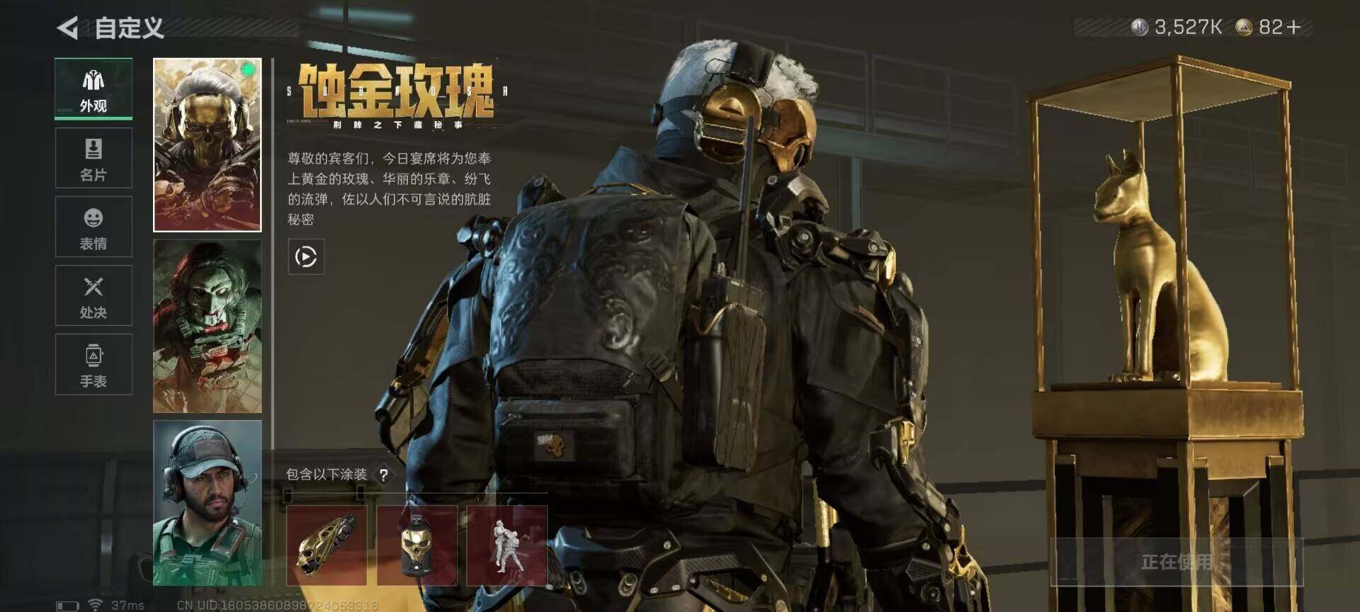 SJZEY383597三角洲行动账号详情图3 SJZEY383597三角洲行动账号详情图3