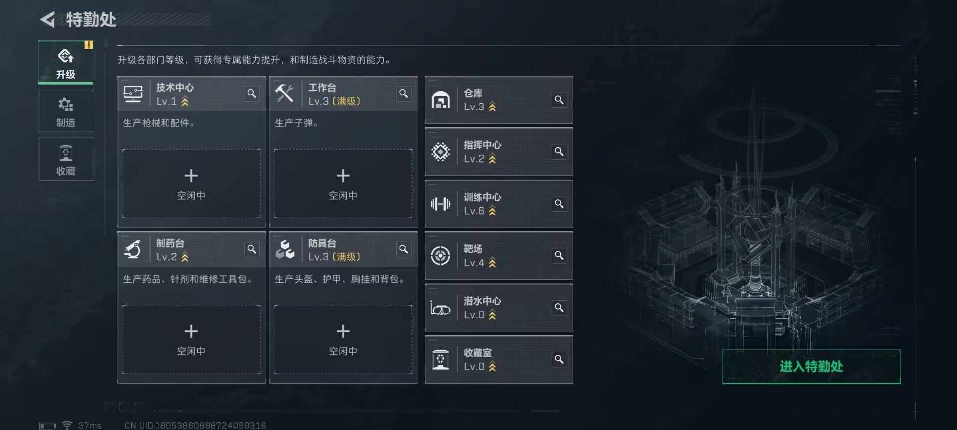 SJZEY383597三角洲行动账号详情图6 SJZEY383597三角洲行动账号详情图6