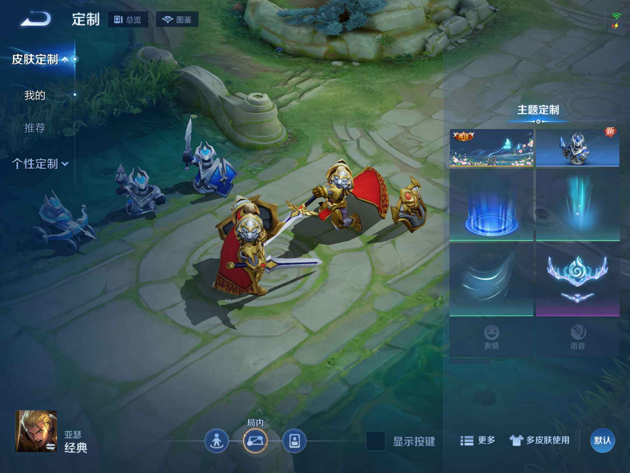 WZKG451252王者荣耀账号详情图16