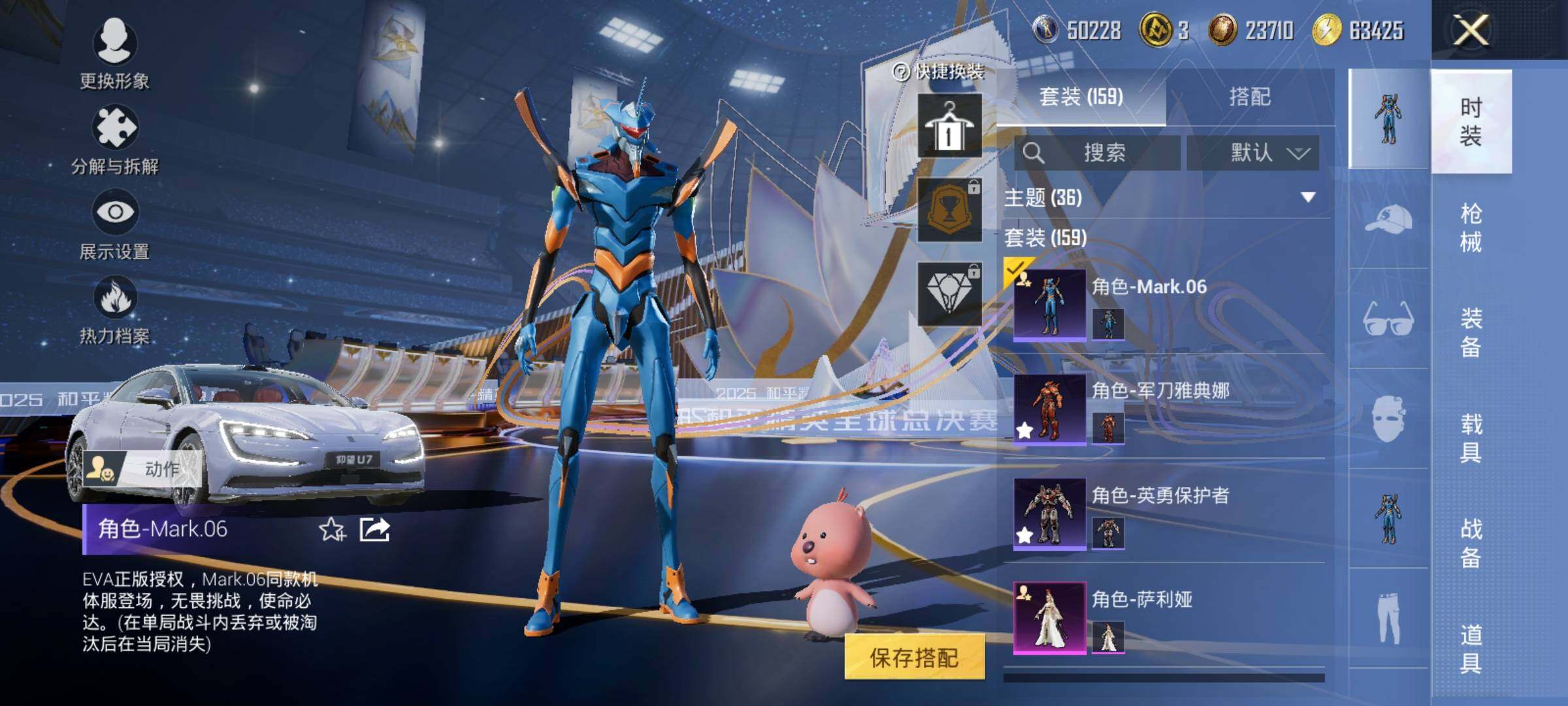 HPEY3427481和平精英账号详情图15 HPEY3427481和平精英账号详情图15