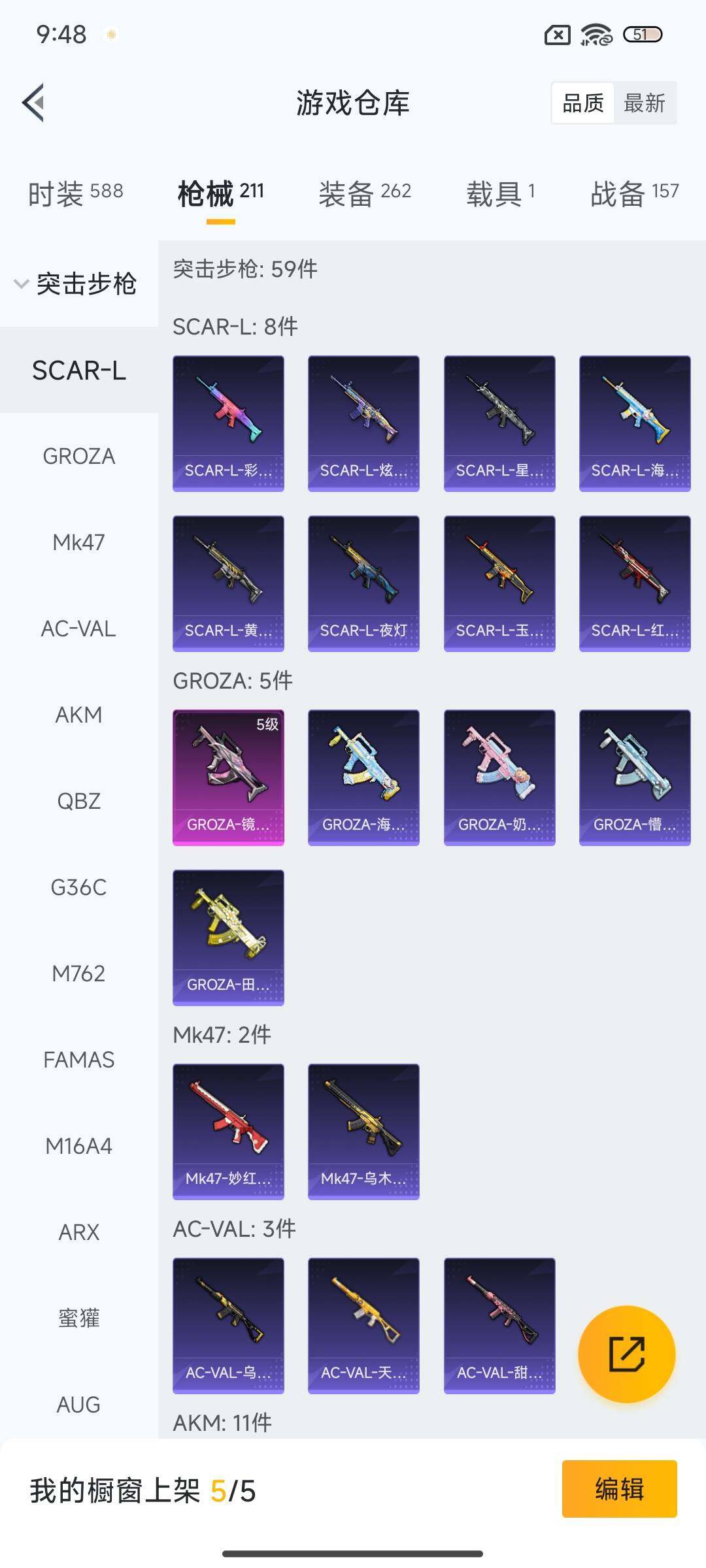 HPEY3427481和平精英账号详情图22 HPEY3427481和平精英账号详情图22