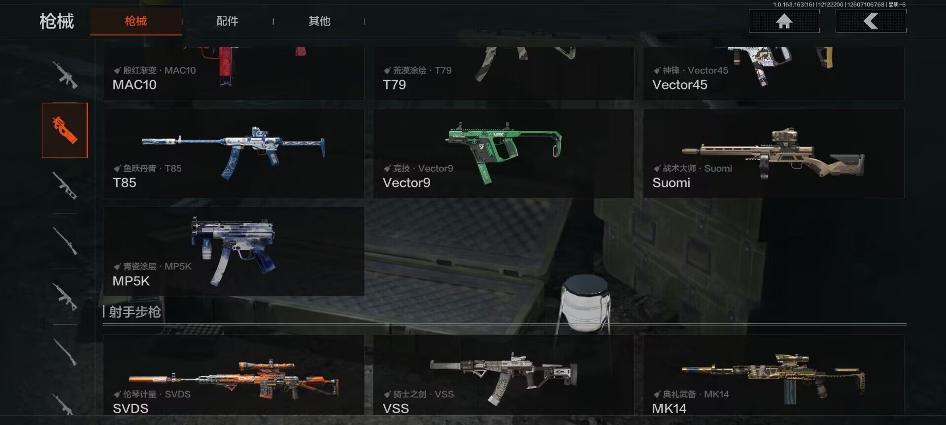 AQEY317189暗区突围账号详情图4 AQEY317189暗区突围账号详情图4