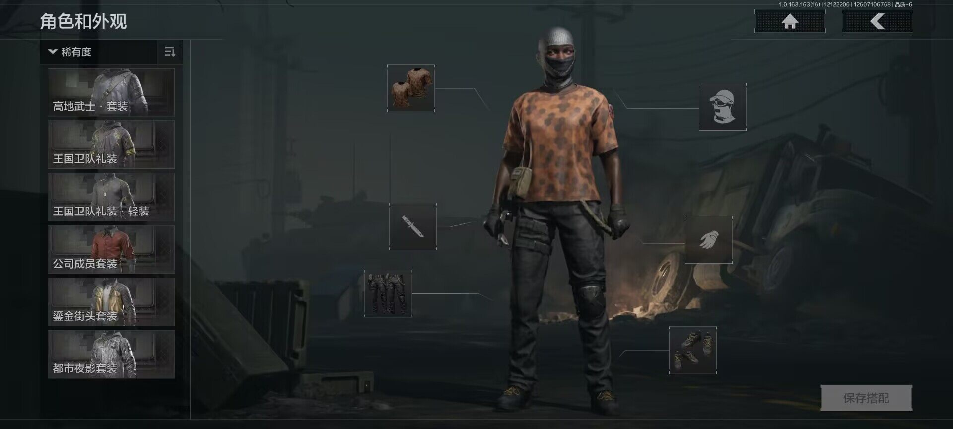 AQEY317189暗区突围账号详情图12 AQEY317189暗区突围账号详情图12