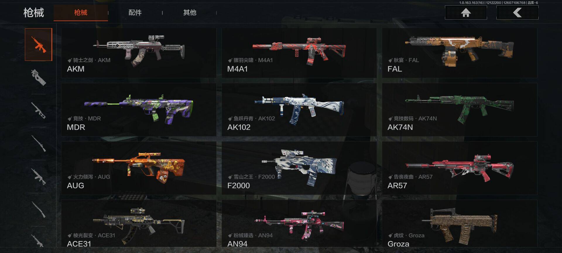 AQEY317189暗区突围账号详情图9 AQEY317189暗区突围账号详情图9