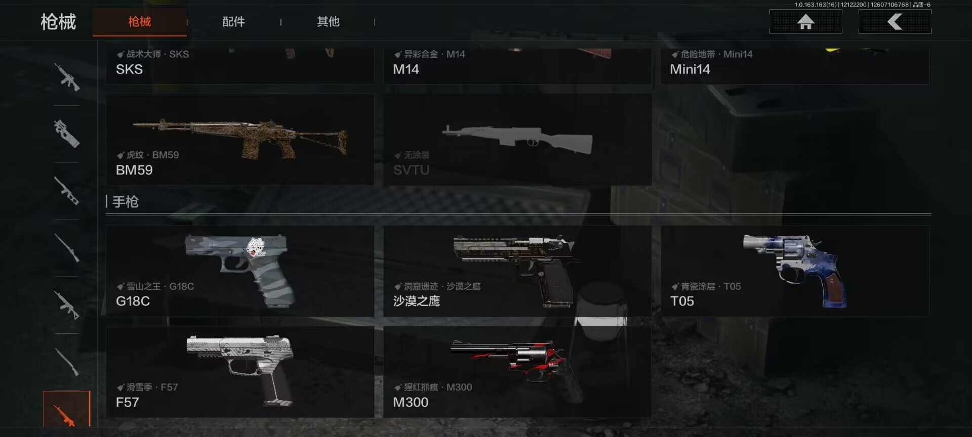 AQEY317189暗区突围账号详情图10 AQEY317189暗区突围账号详情图10